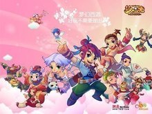 巴萨