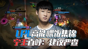 多元化