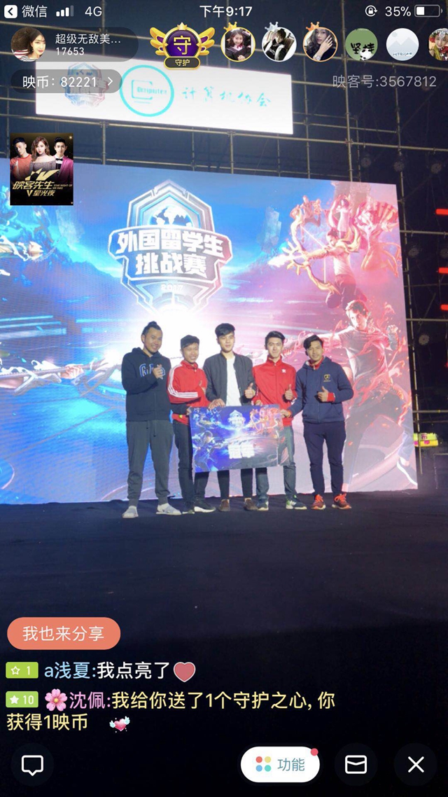 在这个特殊 在这个特殊