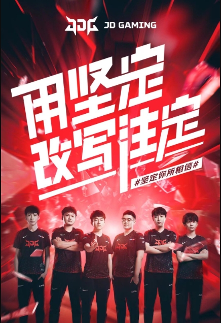 据核心地位 据核心地位