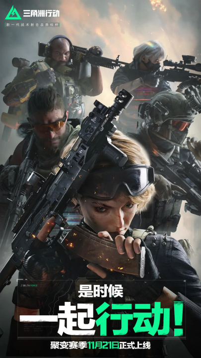 派奖活动 派奖活动