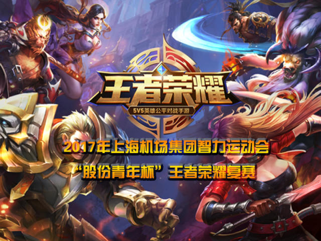 分钟28分 分钟28分