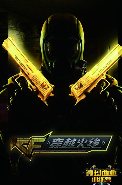 他象征棒球 他象征棒球